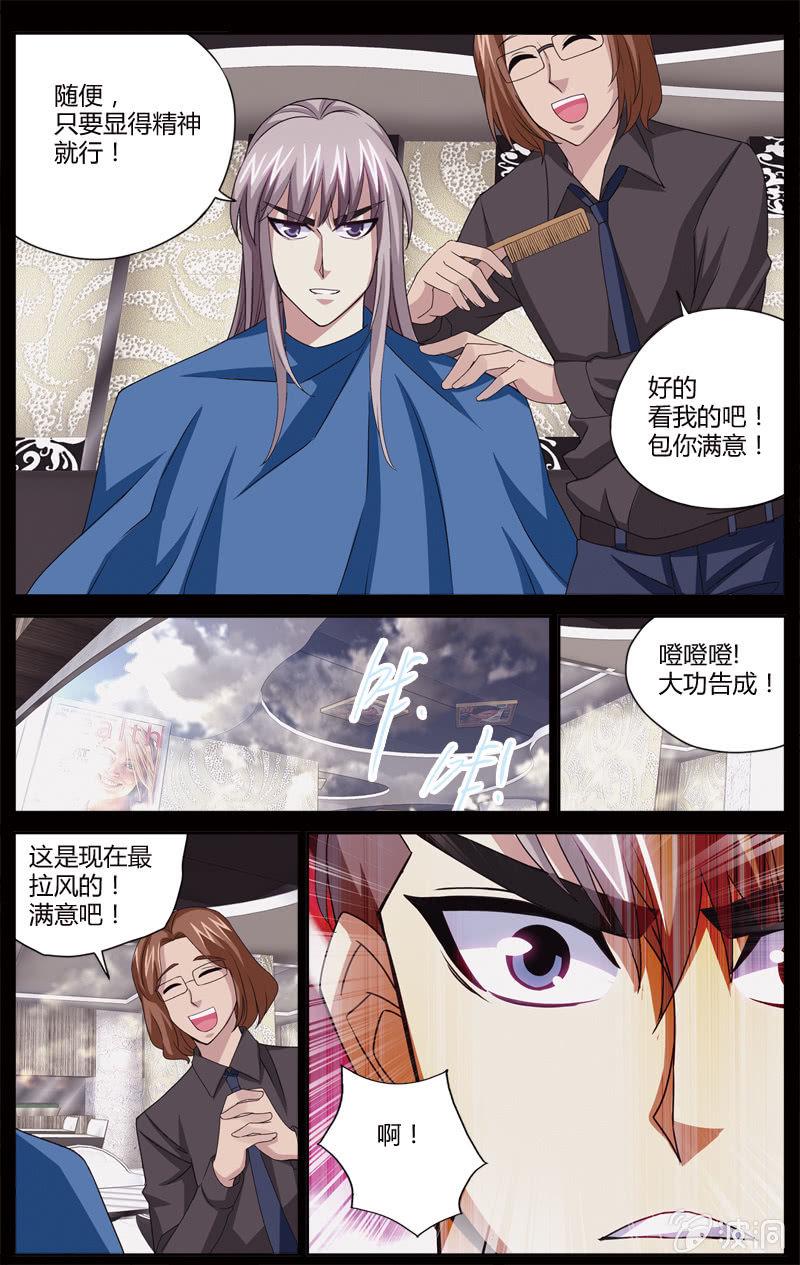 空心球wsr5518啥意思漫画,541图