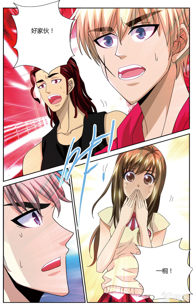 空心球ws2206漫画,572图