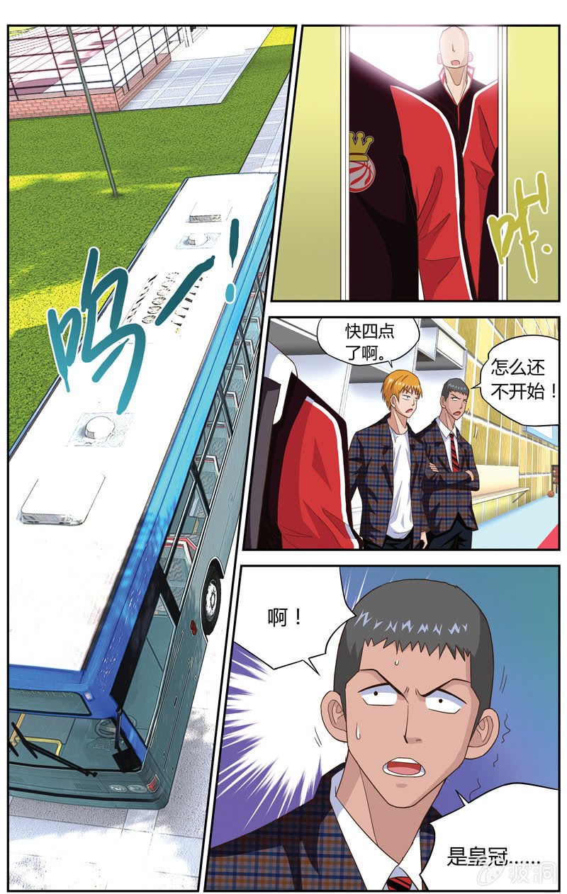 空心球wsr5518啥意思漫画,372图