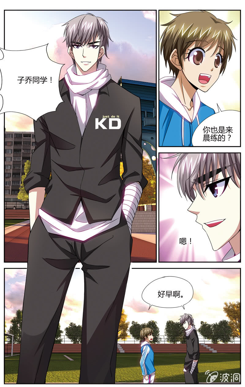 空心球ws2206漫画,581图