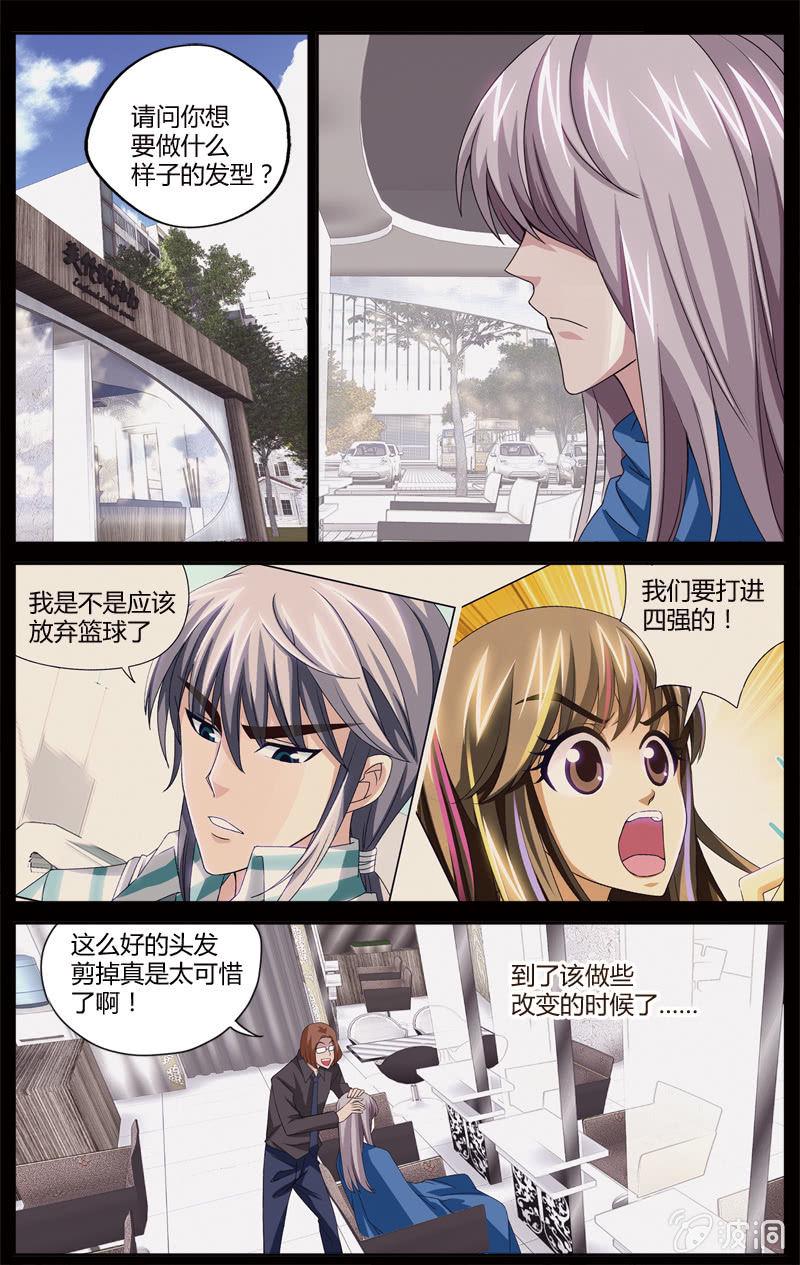 空心球wsr5518啥意思漫画,542图