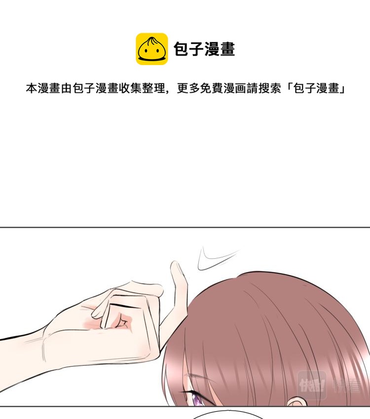 笑颜如花的意思漫画,第21话 运动会1图