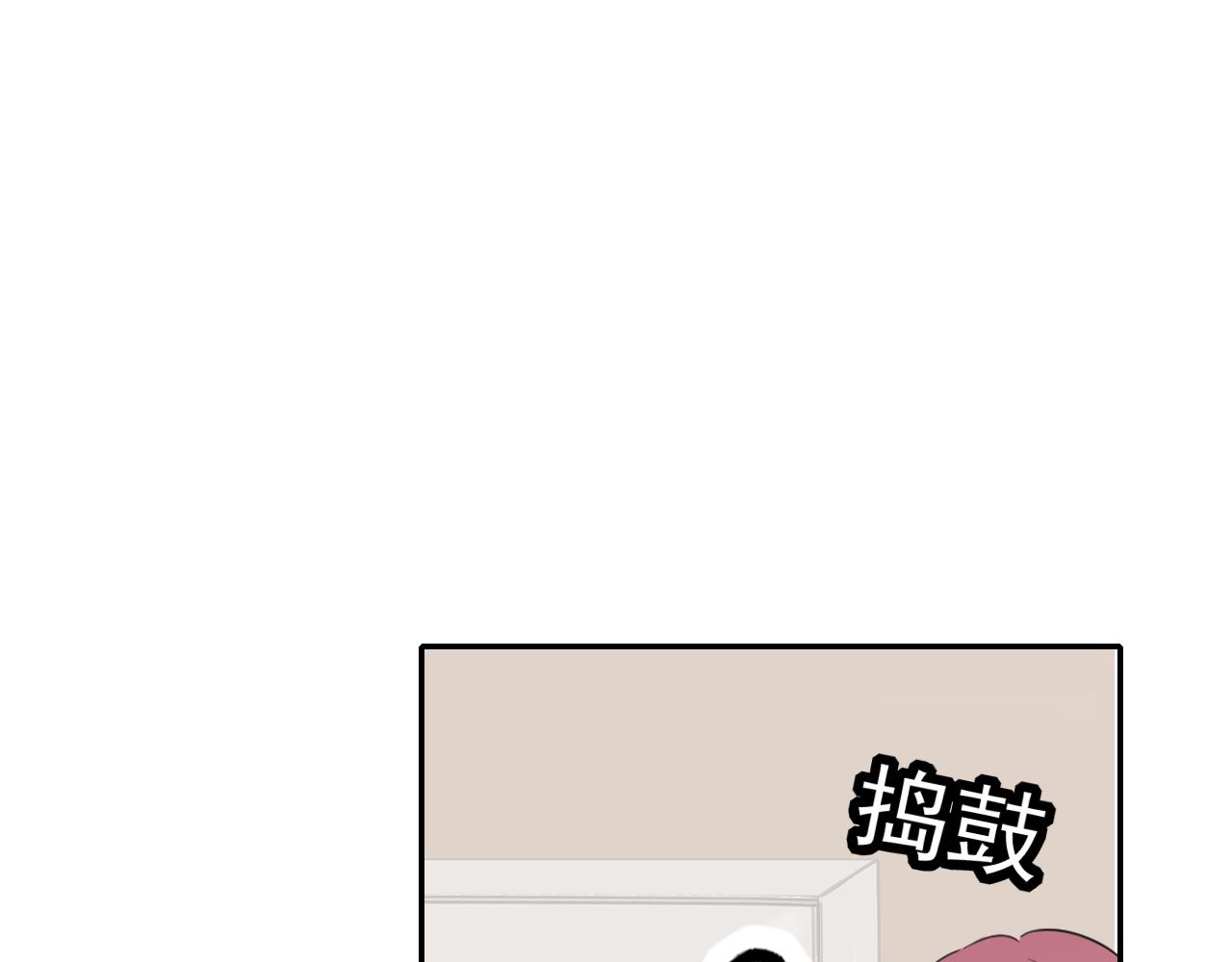 笑颜漫画,第39话 改变1图