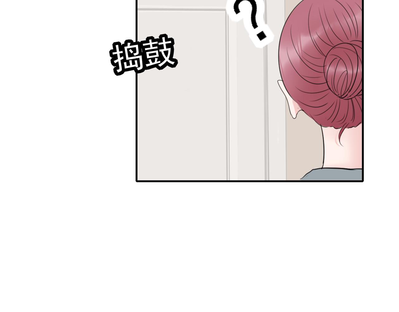 笑颜漫画,第39话 改变2图