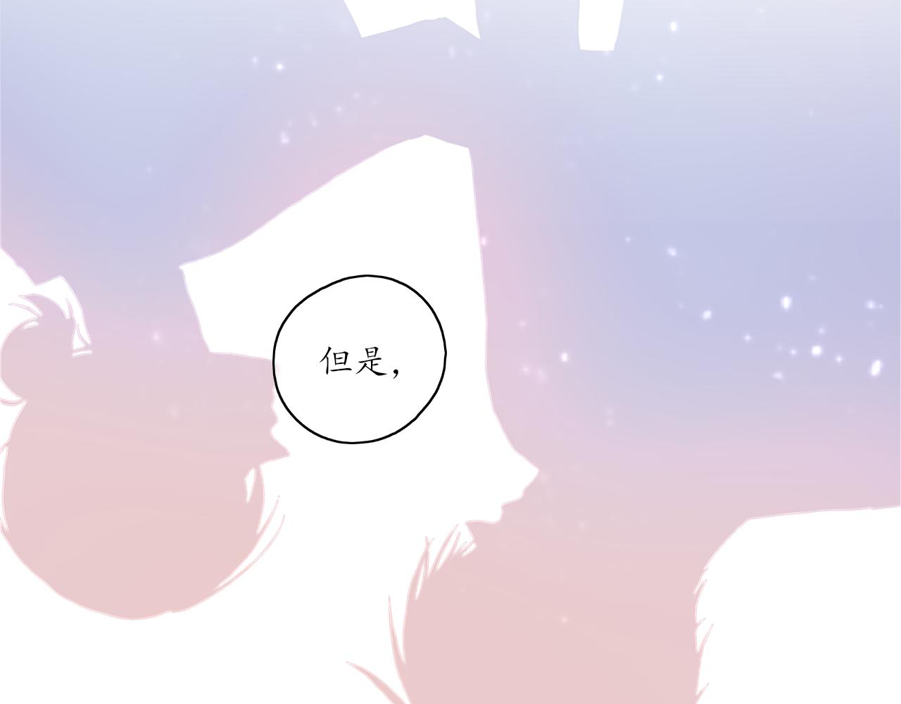 笑颜如花笑靥如花区别漫画,第27话 别躲我2图