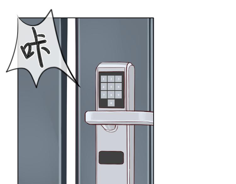 笑颜翻唱歌曲漫画,第1话 相识1图