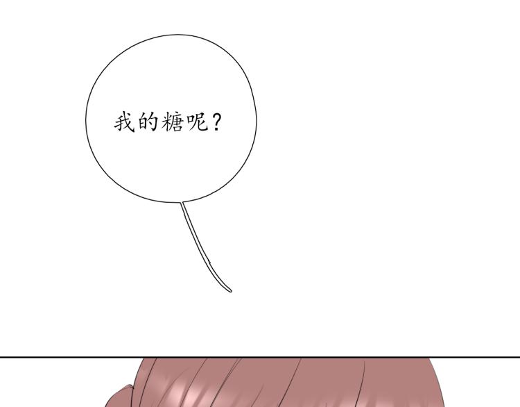 笑颜翻唱歌曲漫画,第22话 运动会（22图