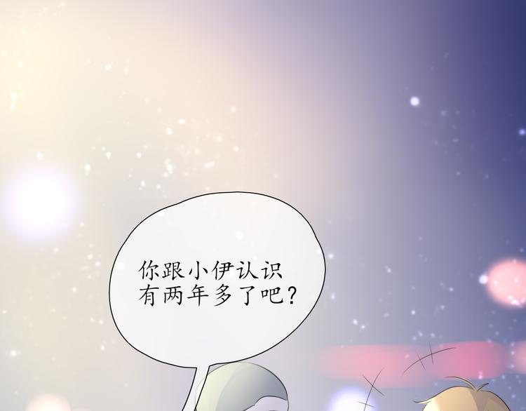 笑颜如花漫画,第2话 开学1图