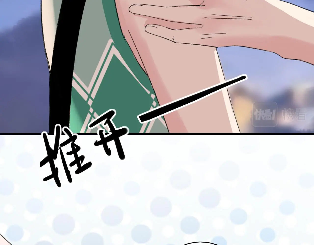 笑颜翻唱歌曲漫画,第37话坦白1图