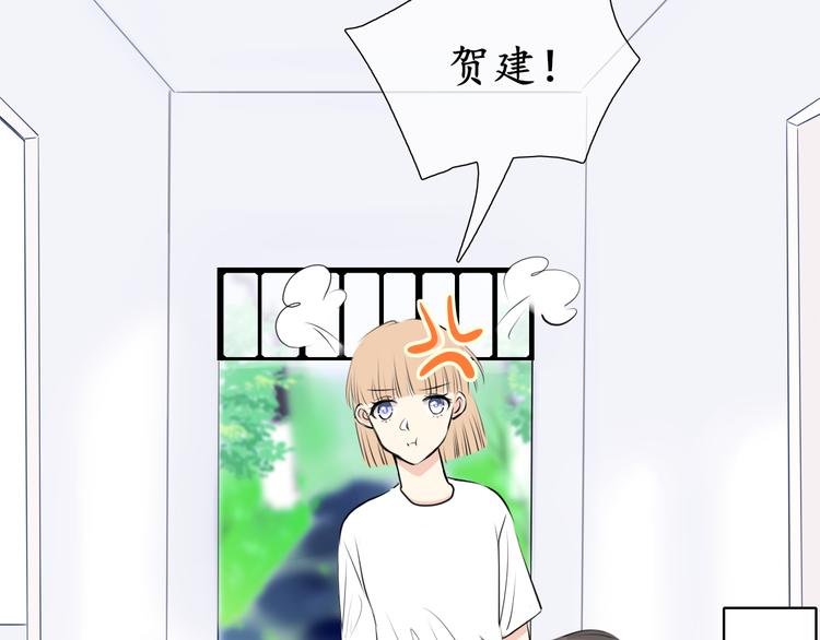笑颜翻唱歌曲漫画,第13话 日常1图