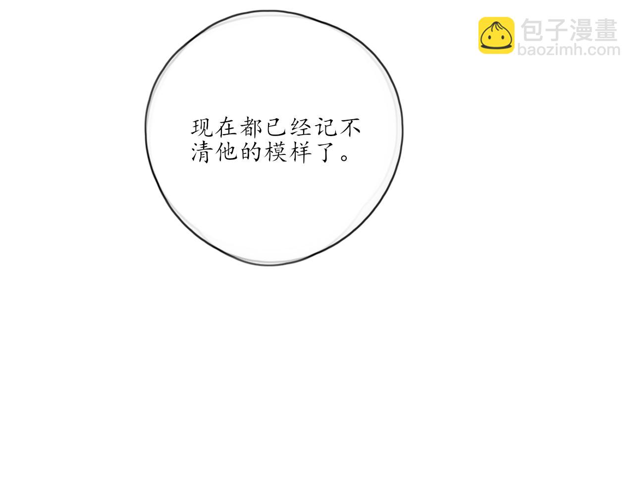 笑颜漫画,第30话 喜欢的他2图