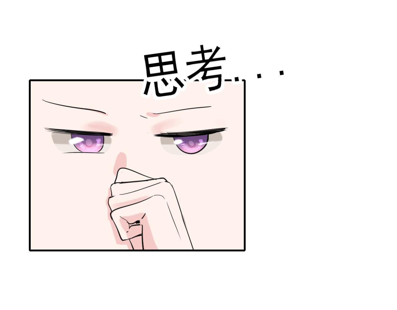 笑颜漫画,第39话 改变2图