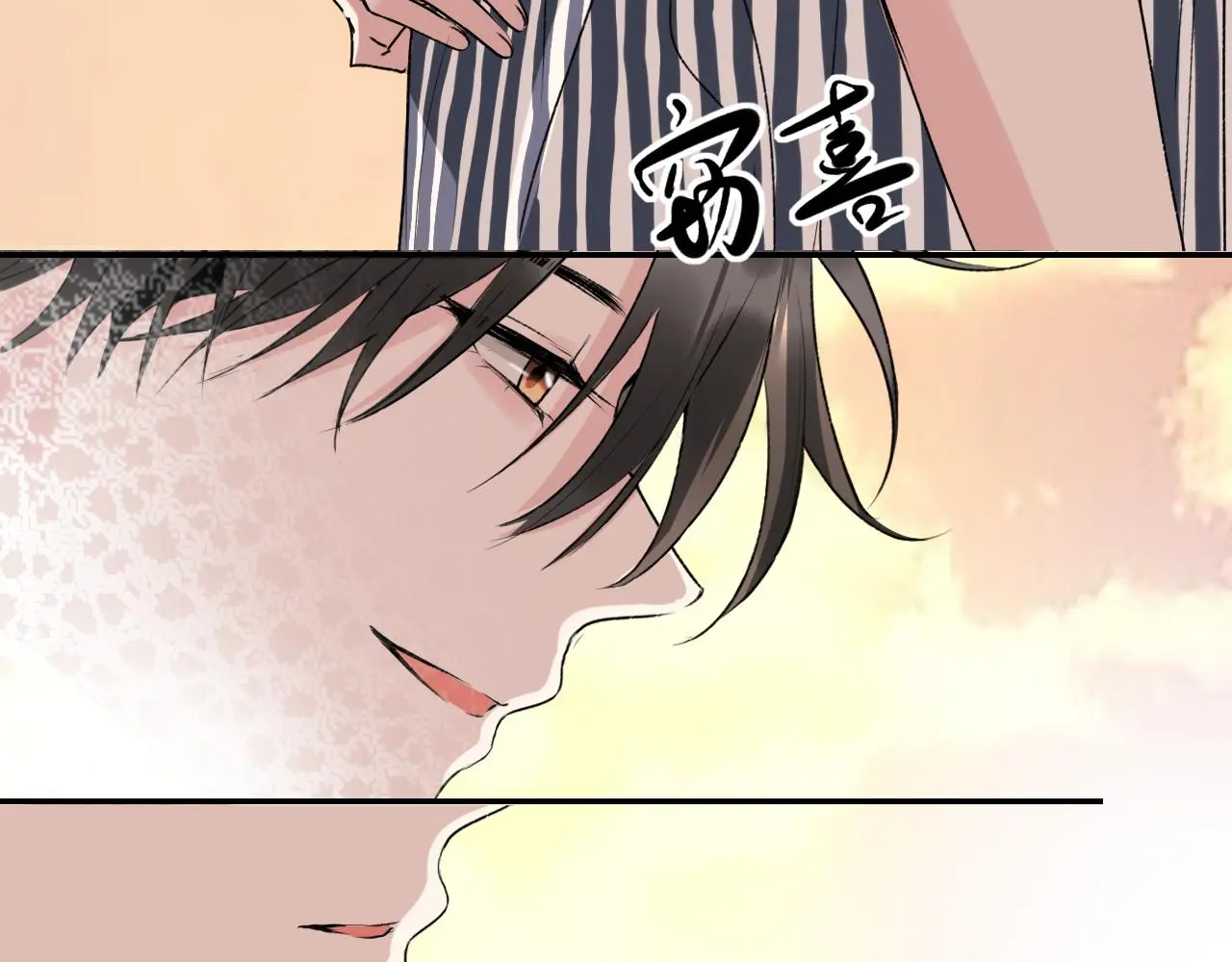 笑颜漫画,第37话坦白1图
