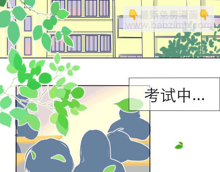 笑颜歌曲漫画,第7话 被诬陷2图