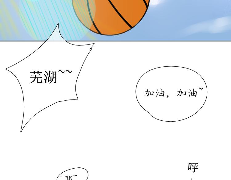 笑颜翻唱歌曲漫画,第12话1图