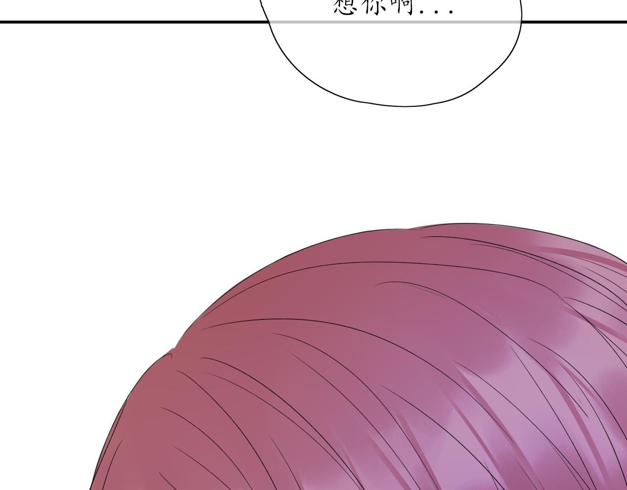 笑颜翻唱歌曲漫画,第29话 另一面2图
