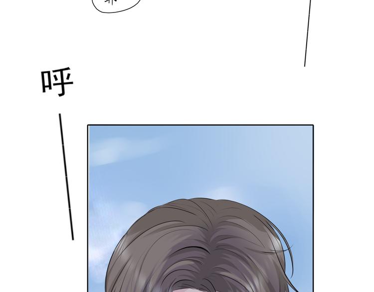 笑颜翻唱歌曲漫画,第12话2图