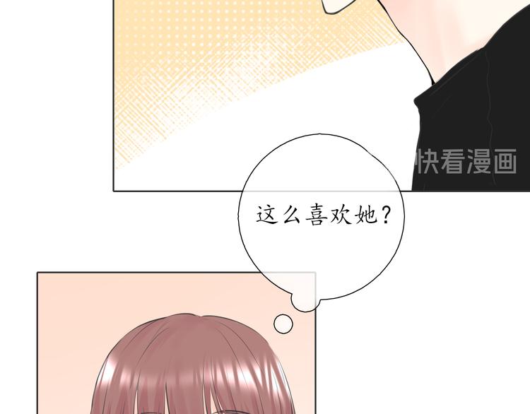 笑颜儿直播间漫画,第17话 道歉1图