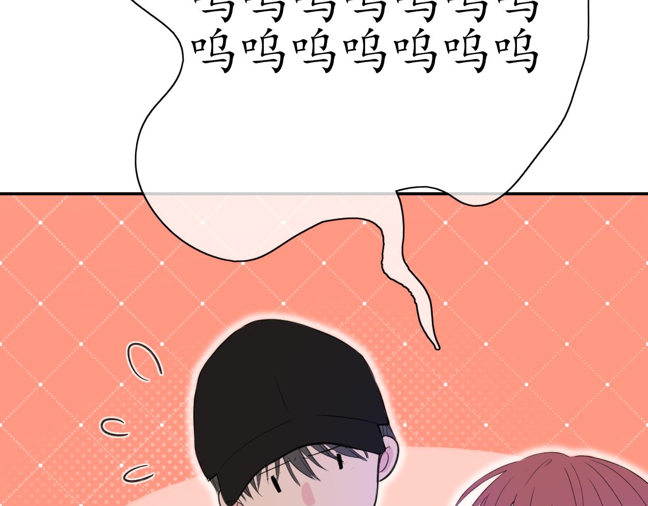 笑颜翻唱歌曲漫画,第29话 另一面2图