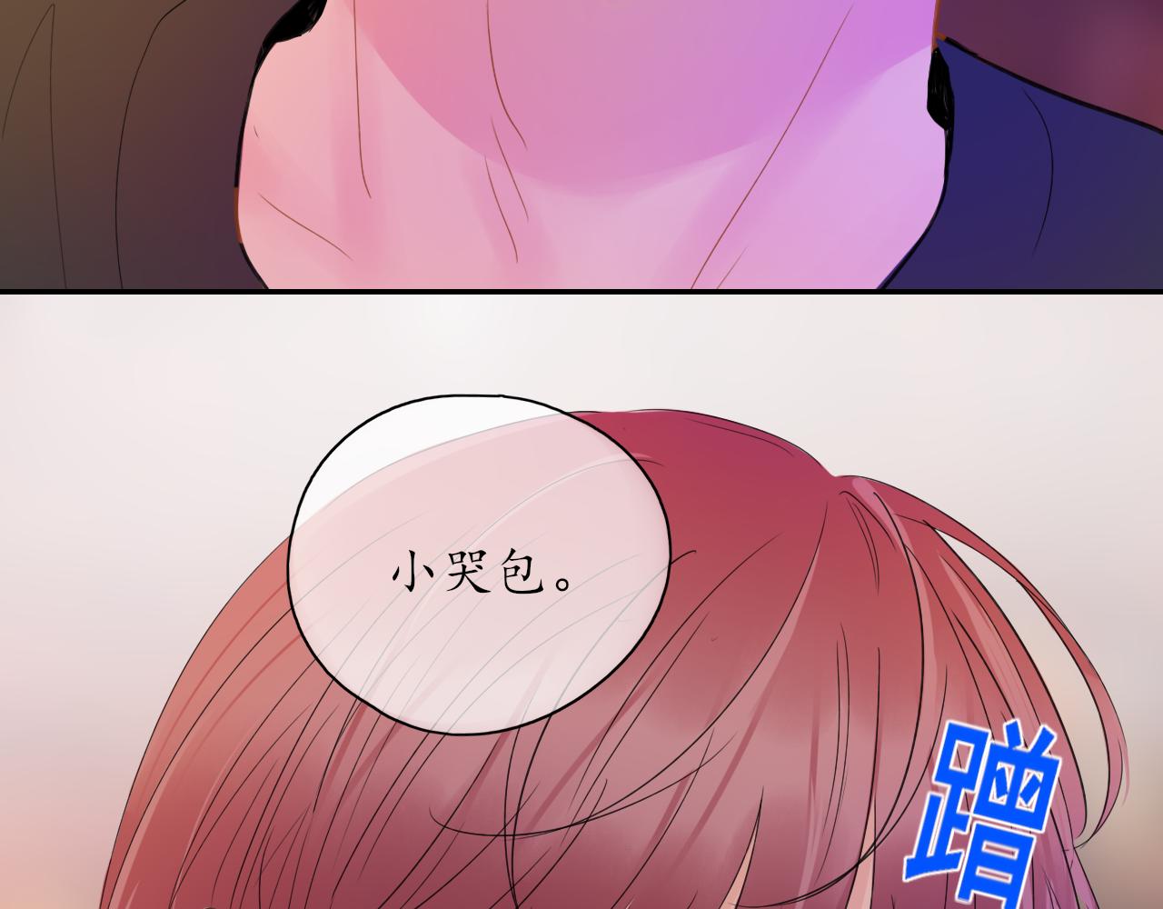 笑颜翻唱歌曲漫画,第29话 另一面2图