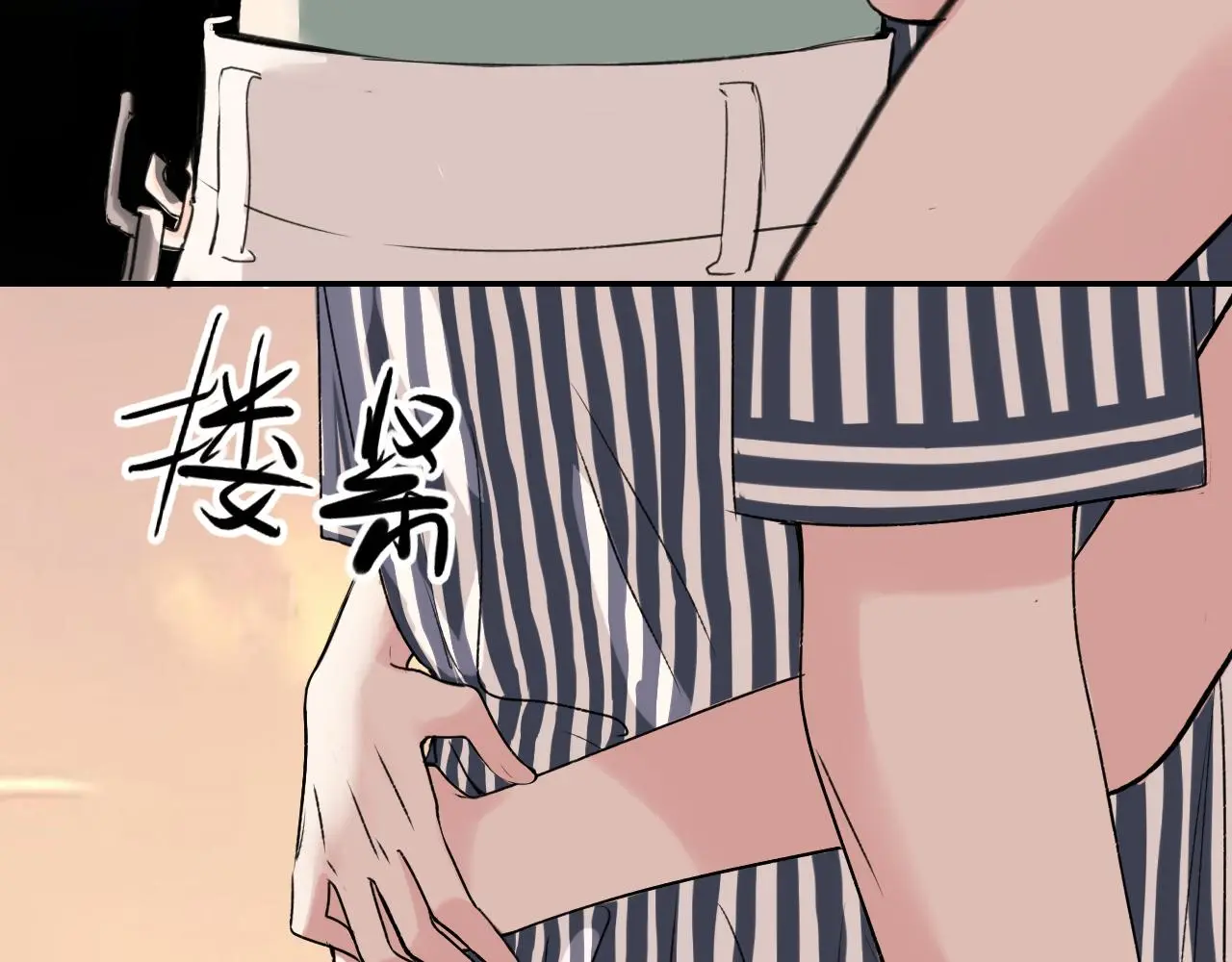 笑颜漫画,第37话坦白2图