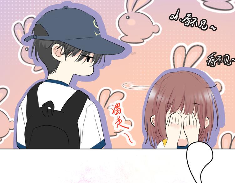 笑颜漫画,第14话 脸红2图