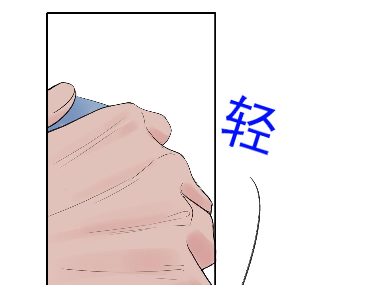 笑颜翻唱歌曲漫画,第29话 另一面1图