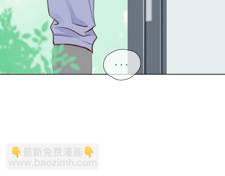 笑颜翻唱歌曲漫画,第1话 相识2图