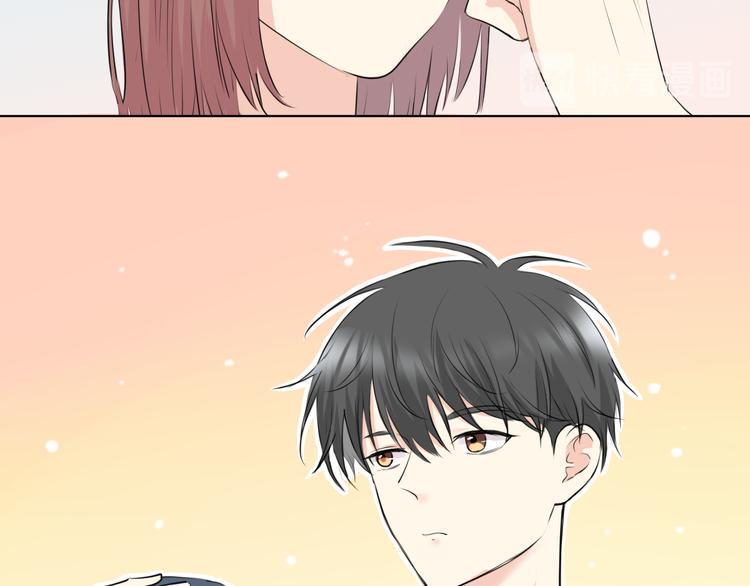 笑颜漫画,第14话 脸红2图
