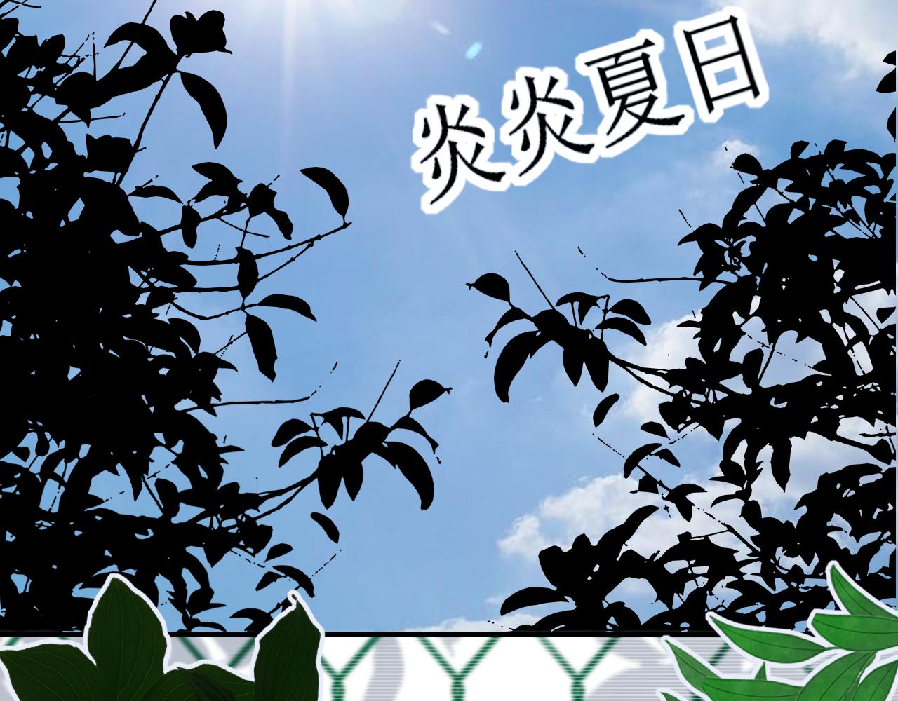 笑颜开四字成语漫画,第36话抱抱2图