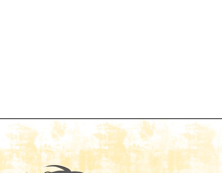 笑颜翻唱歌曲漫画,第20话 没礼貌的小孩1图