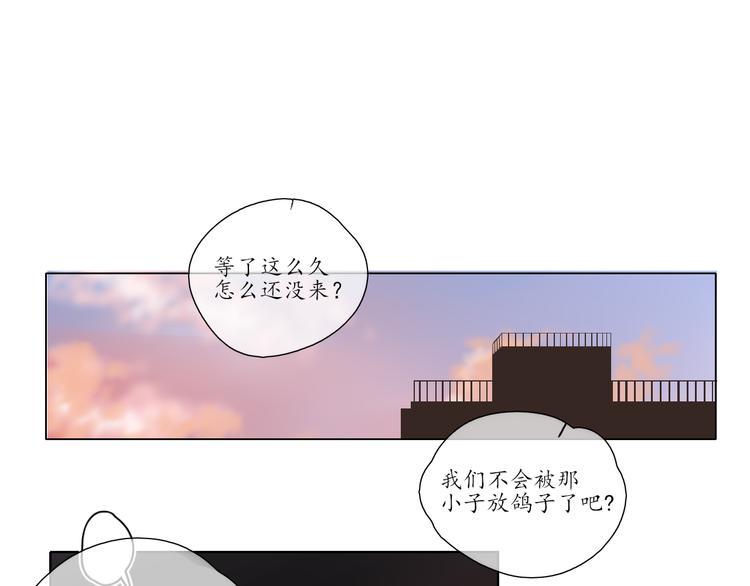 笑颜如花笑靥如花区别漫画,第8话 谈判1图