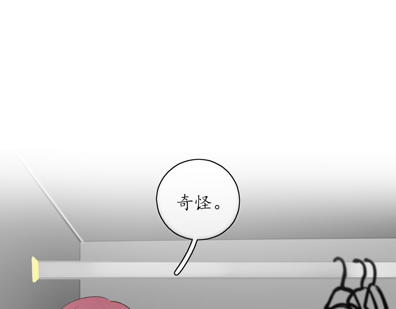 笑颜漫画,第39话 改变1图