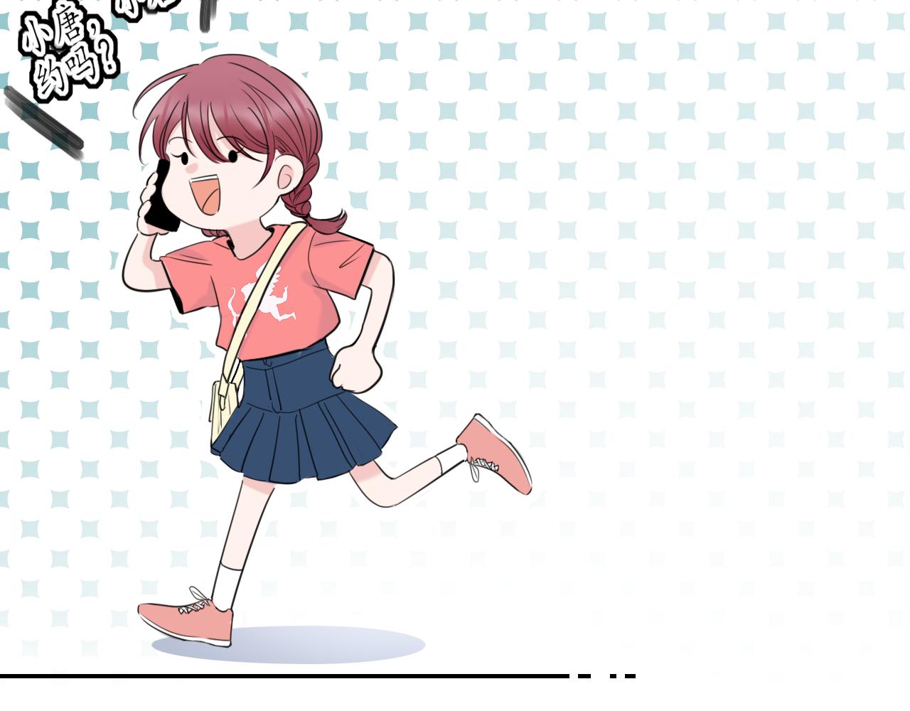 笑颜漫画,第39话 改变2图