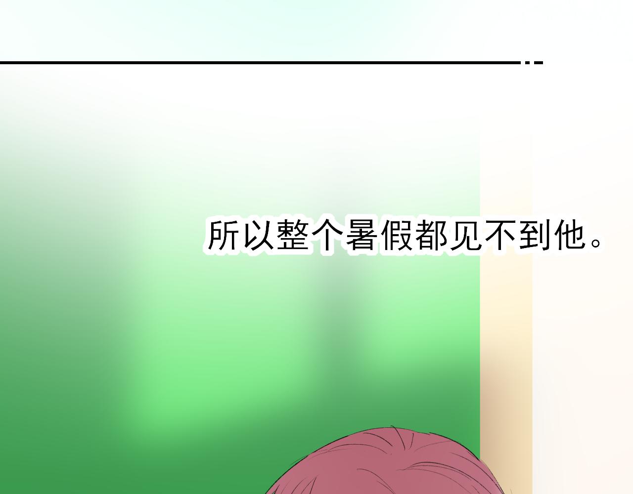 笑颜翻唱歌曲漫画,第35话还有我1图