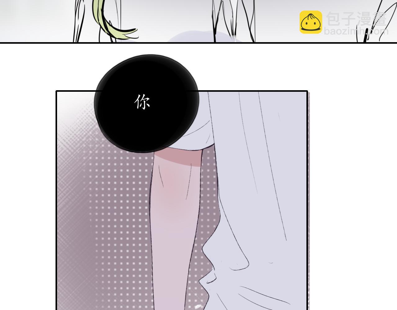 笑颜翻唱歌曲漫画,第23话1图