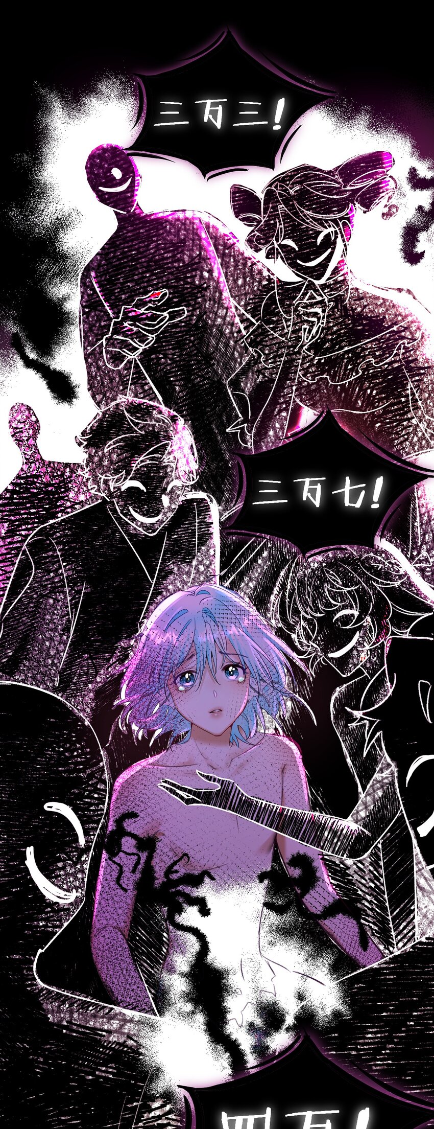在全知游戏里的我竟成了反派漫画,7 游戏不止一个结局1图