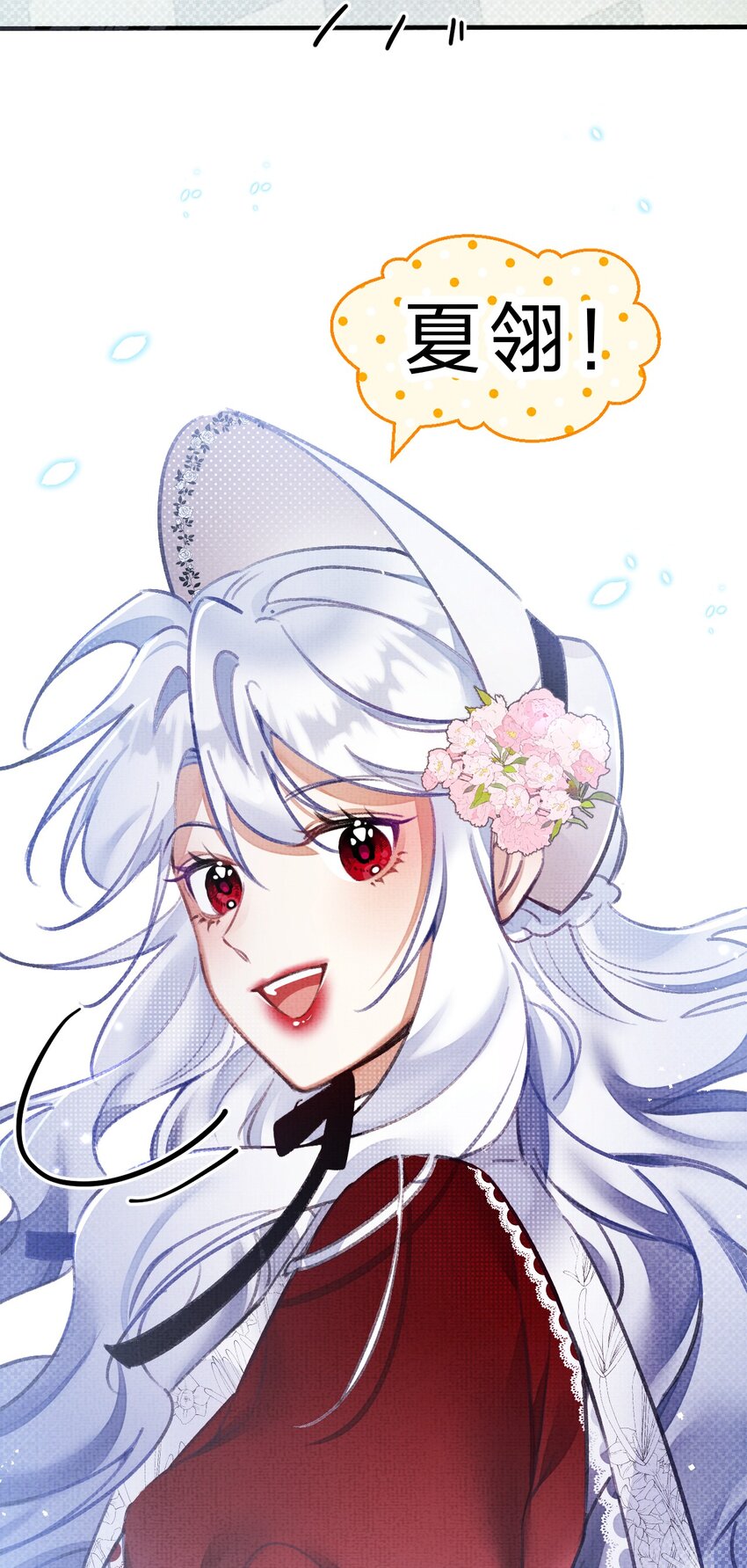在全知游戏里的我竟成了反派漫画,5 夏翎夏翎，没你不行！1图