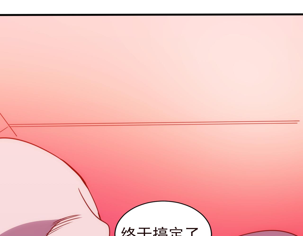 不小心卷成了神漫画漫画,第25话 第5层:赌神驾到2图