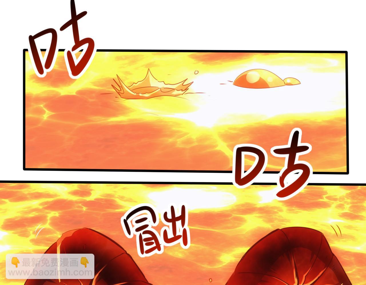 在心里不小心骂了神怎么办漫画,第11话 第3层:强敌来袭2图