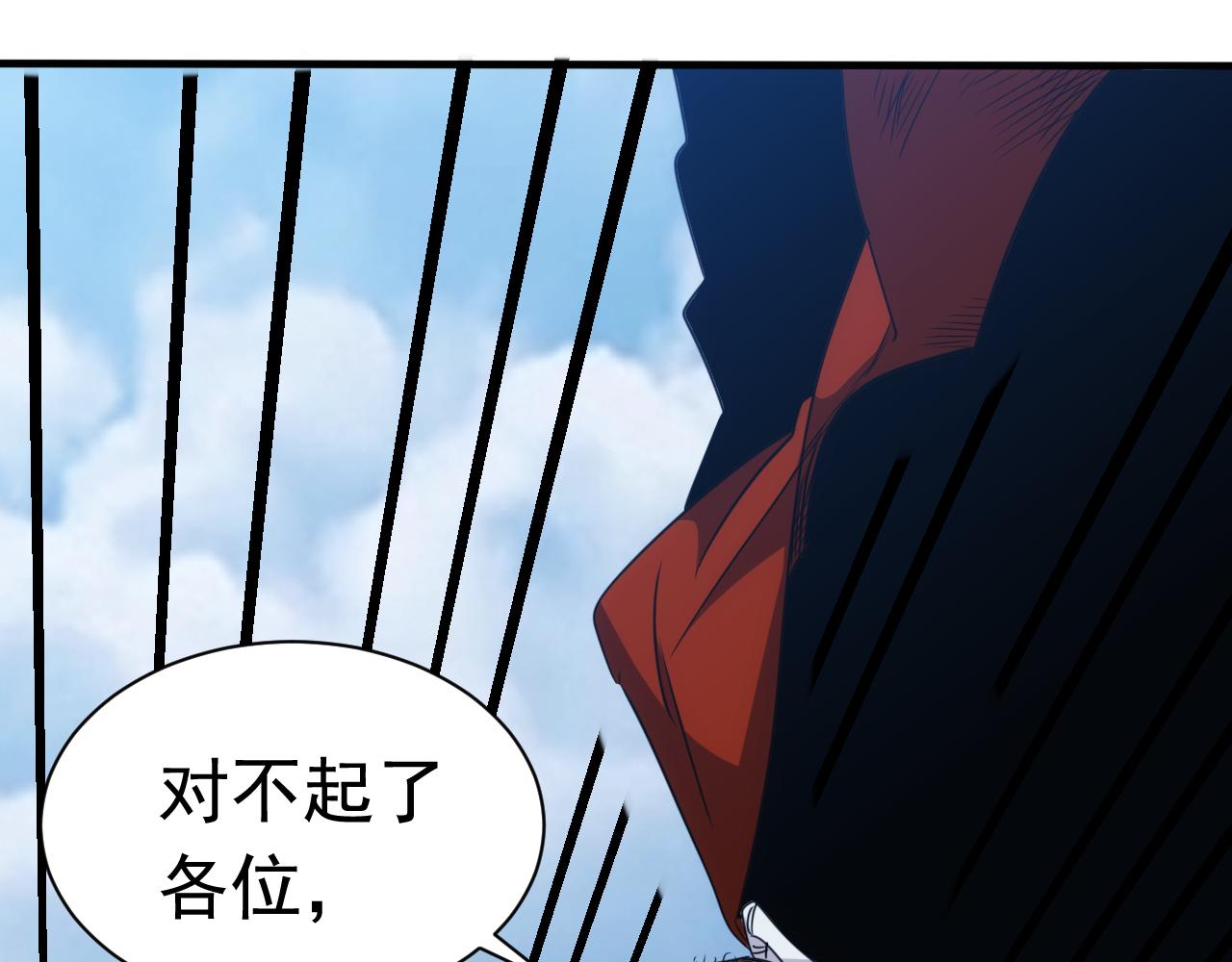 不小心卷成神了免费漫画漫画,第30话完结篇:未来可期2图