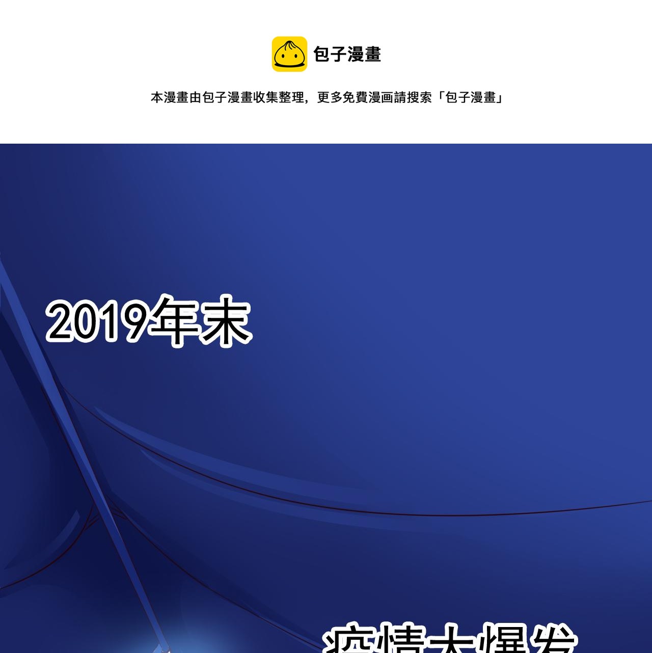 不小心卷发棒烫到手指很痛漫画,预告 成神挑战开启你敢来吗1图