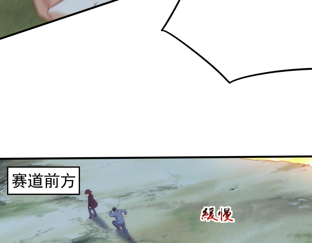 在心里不小心骂了神怎么办漫画,第11话 第3层:强敌来袭2图