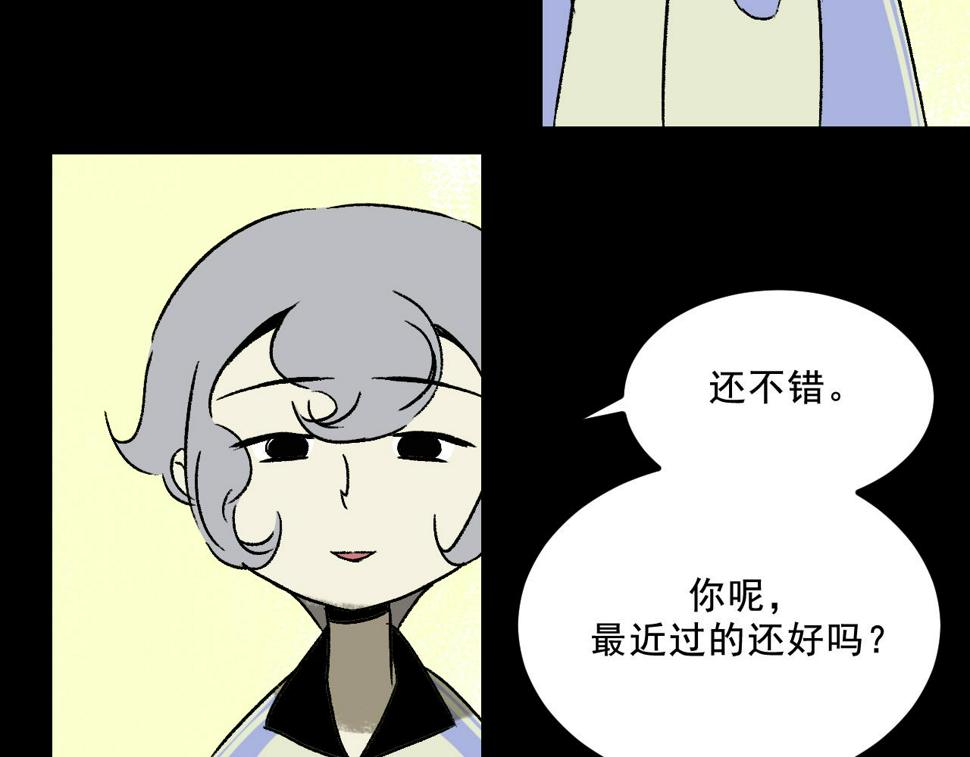 面具40集在线免费观看完整版漫画,第25话  广播2图