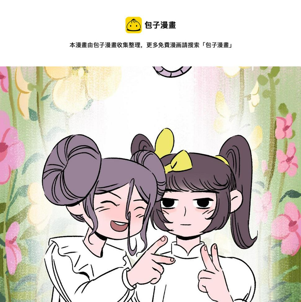 面具40集在线免费观看完整版漫画,第20话  吊坠相框1图