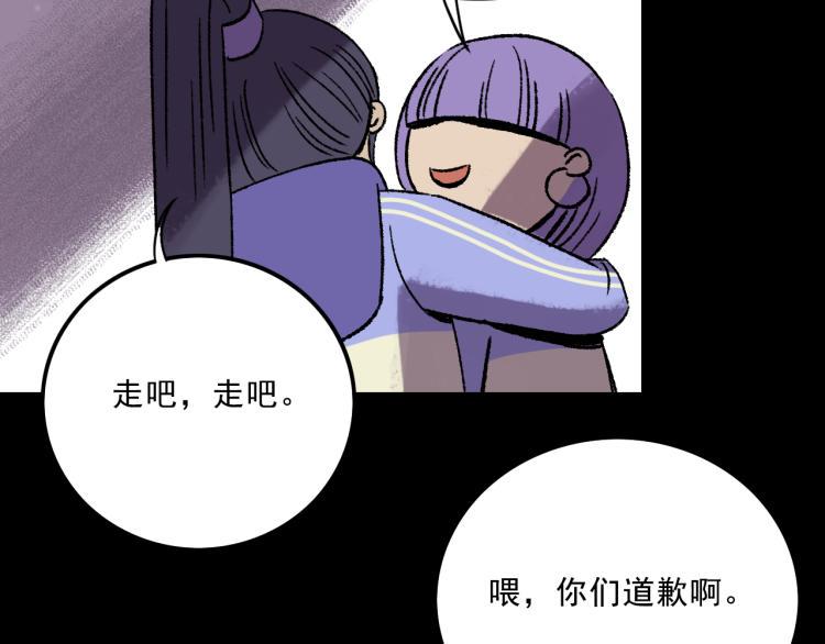 面具1-40集全免费观看漫画,第10话 暗恋1图