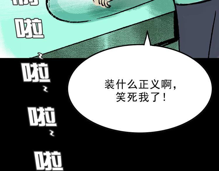 面具姐妹想表达什么意思漫画,第2话 第一位客人1图