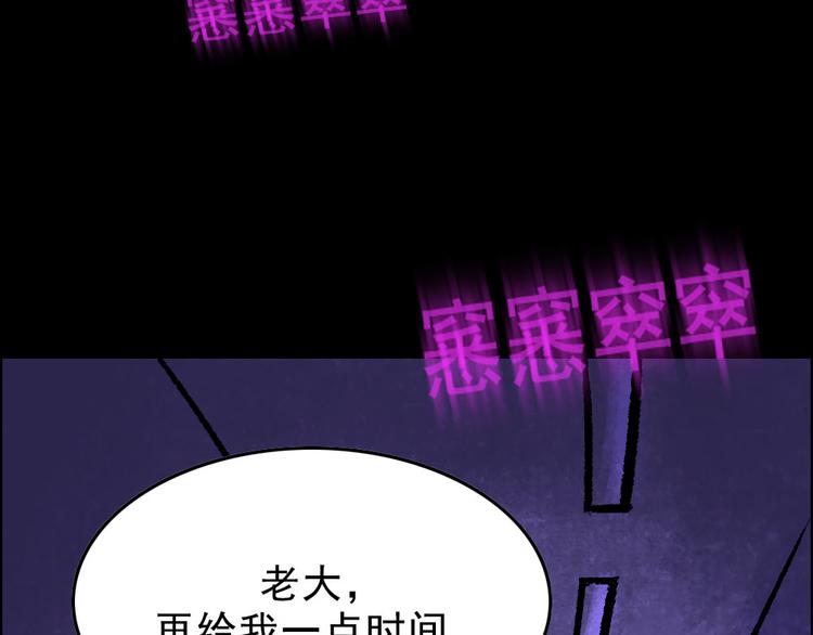 面具姐妹抄袭漫画,第1话 入学日2图