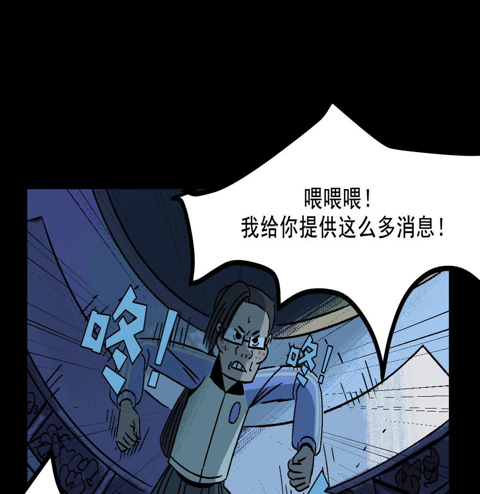 面具姐妹摘下面具是什么样子漫画,第19话   复盘1图