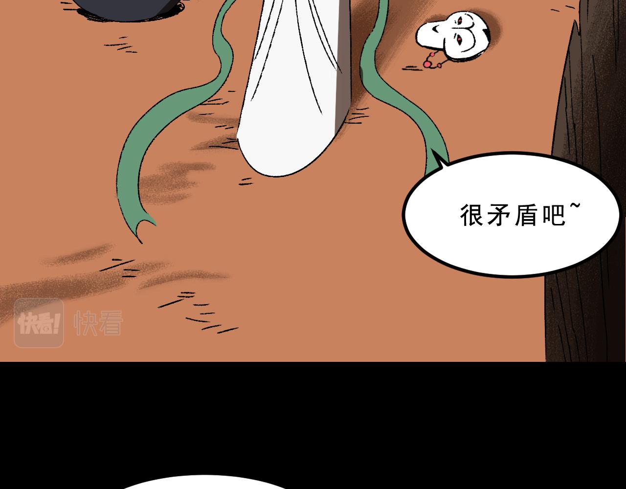 面具40集在线免费观看完整版漫画,最终话  重新开始1图